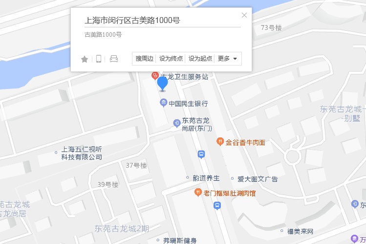古美路1000號 古美路1000號