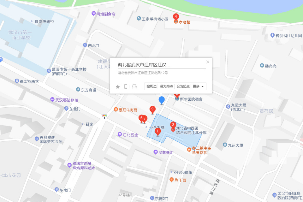 江漢北路42號 江漢北路42號