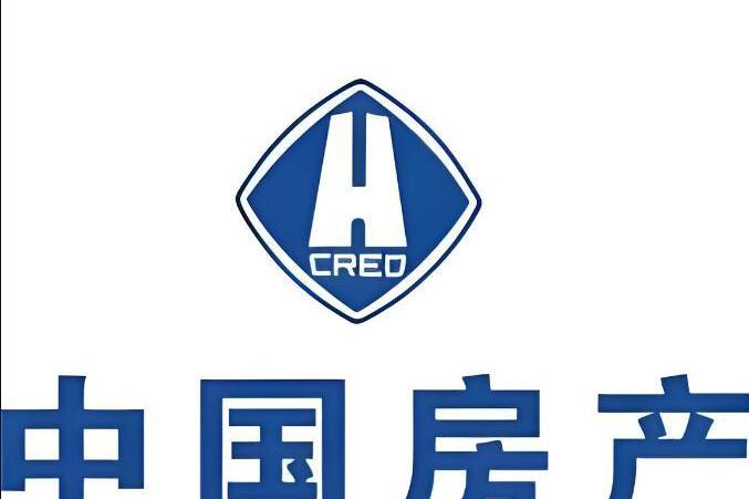 中國房地產開發集團有限公司(中房) 中國房地產開發集團有限公司(中房)
