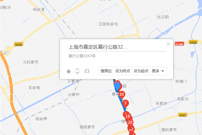 嘉行公路3243號 嘉行公路3243號