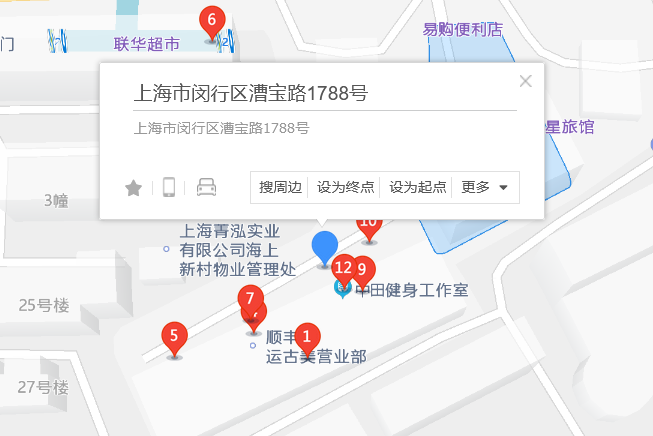 漕寶路1788號 漕寶路1788號