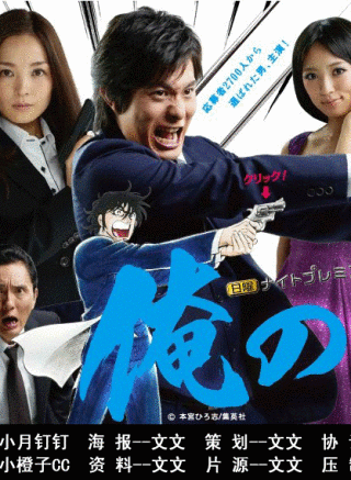 岡本玲 岡本玲