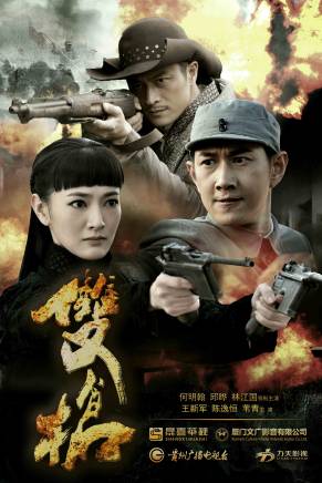 李沛霖(演員) 李沛霖(演員)