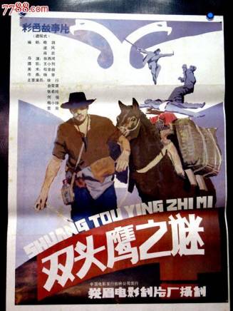 梅小錚