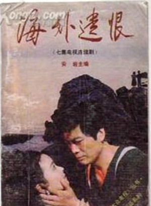 周潔(國家一級舞蹈演員)