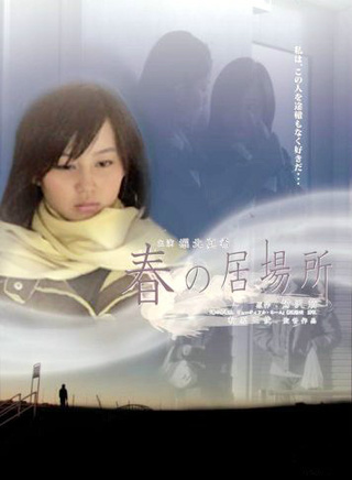 桐谷美玲