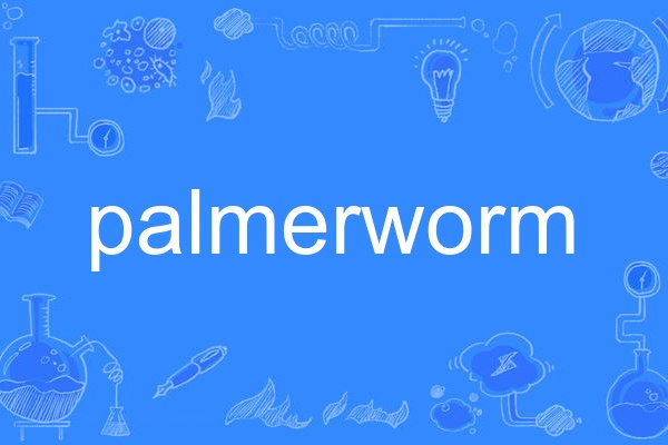 palmerworm palmerworm
