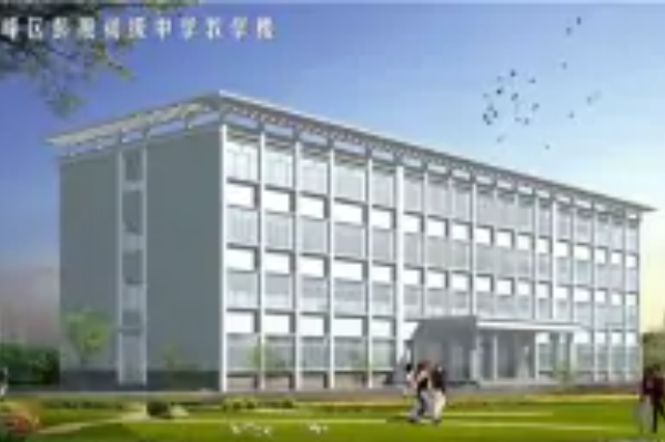 彭原國中 彭原國中