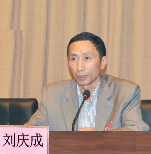 劉慶成(東華理工大學原校長)