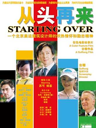 趙濱(中國內地男演員) 趙濱(中國內地男演員)
