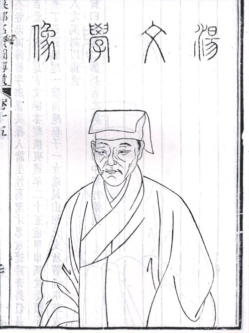 湯傳楹 湯傳楹
