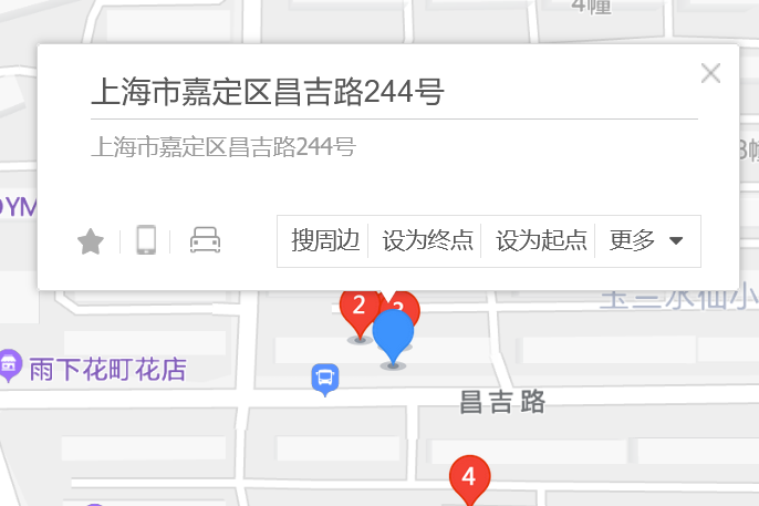 昌吉路244號 昌吉路244號
