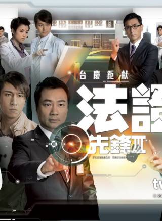 蕭凱欣 蕭凱欣