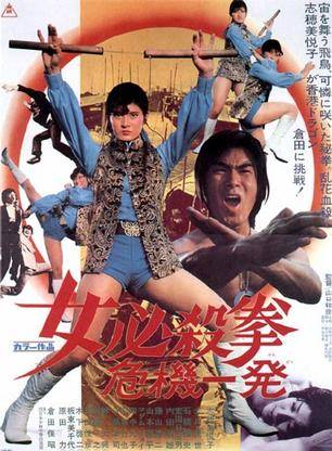 倉田保昭(倉田鐵男) 倉田保昭(倉田鐵男)