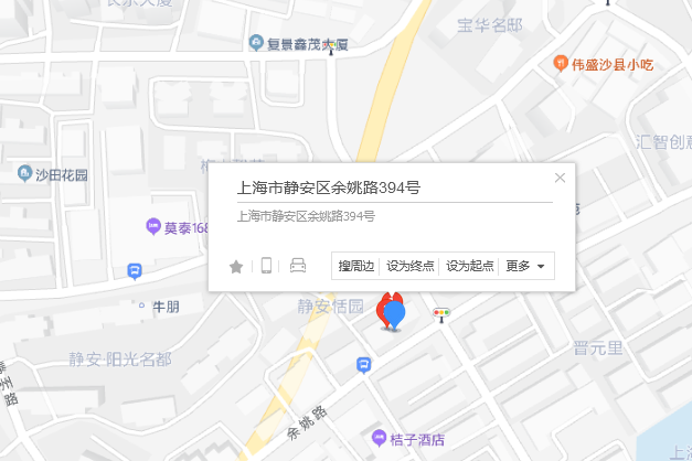 餘姚路394號 餘姚路394號