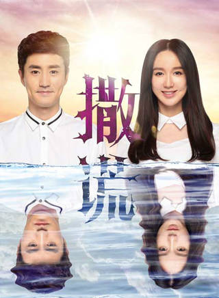 周楚濋(周楚楚) 周楚濋(周楚楚)