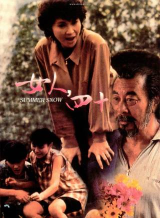 羅家英(中國粵劇表演藝術家、演員) 羅家英(中國粵劇表演藝術家、演員)