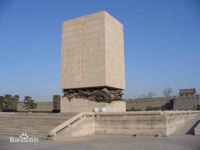 中國人民抗日戰爭紀念雕塑園1