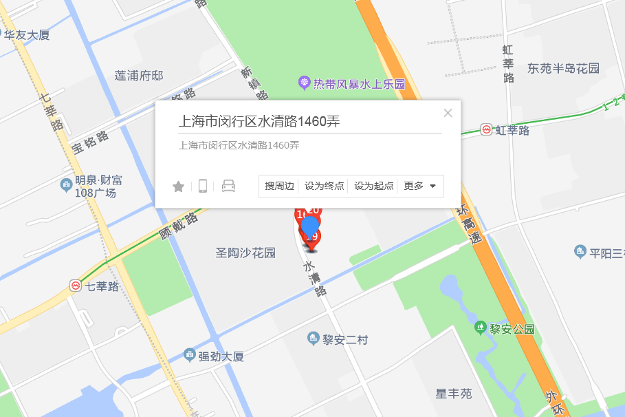 水清路1460號 水清路1460號
