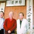 蔡文星(莆田烈士)