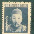 雲王