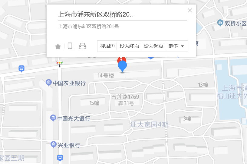 雙橋路201號 雙橋路201號