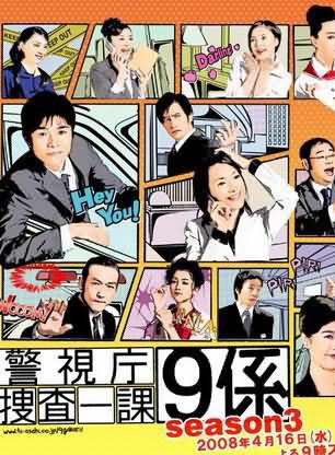 渡瀨恆彥 渡瀨恆彥