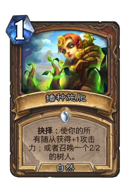 播種施肥 播種施肥