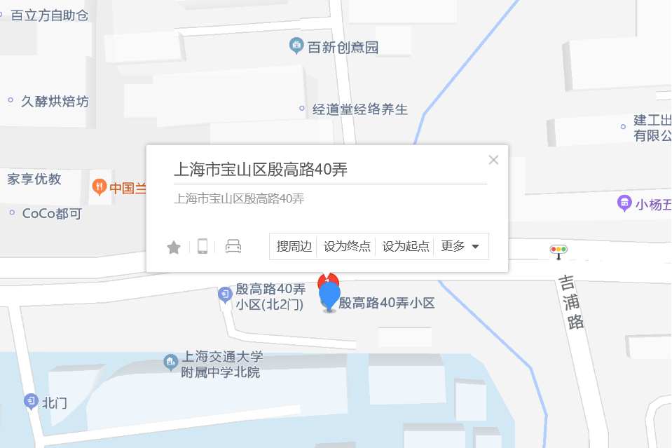 殷高路40弄 殷高路40弄