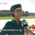 張元元(中國國慶閱兵女民兵方隊隊員) 張元元(中國國慶閱兵女民兵方隊隊員)