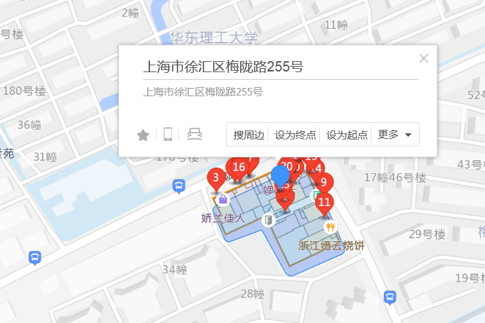 梅隴路255號 梅隴路255號
