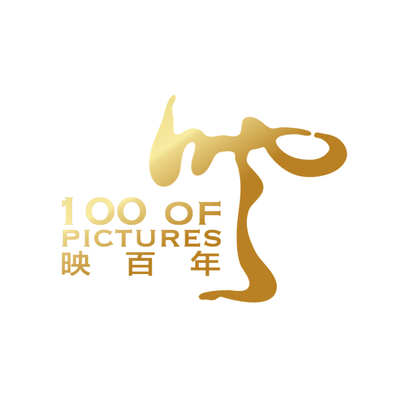 北京映百年文化傳媒有限公司
