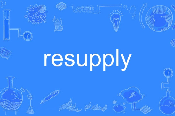 resupply resupply
