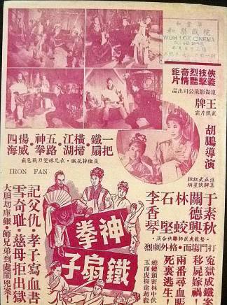 石堅(中國香港男演員) 石堅(中國香港男演員)