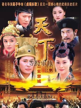 聶遠 聶遠