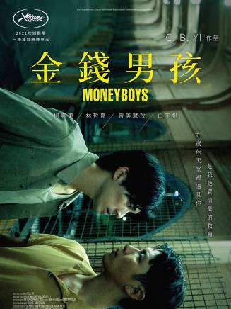 林明森(演員) 林明森(演員)