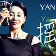 搖擺(楊凌雁演唱歌曲) 搖擺(楊凌雁演唱歌曲)