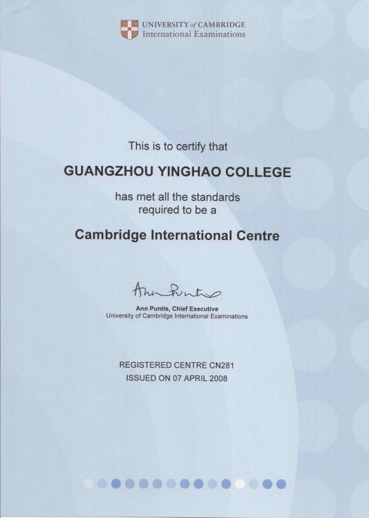CIE頒發給英豪劍橋國際高中的授權書