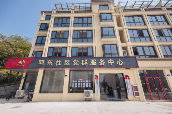 羽東社區 羽東社區