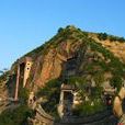 大象山 大象山