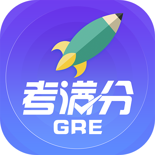 GRE考滿分 GRE考滿分