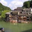 阿里山鄉