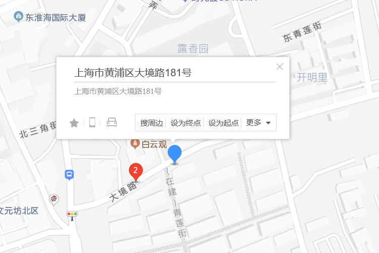 大境路181號 大境路181號