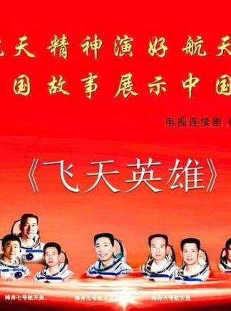 吳健(中國山東籍男演員) 吳健(中國山東籍男演員)