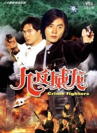 龍方(中國香港男演員、武術指導、出品人、監製) 龍方(中國香港男演員、武術指導、出品人、監製)