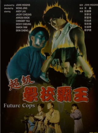 劉德華(劉福榮(劉德華別名)) 劉德華(劉福榮(劉德華別名))