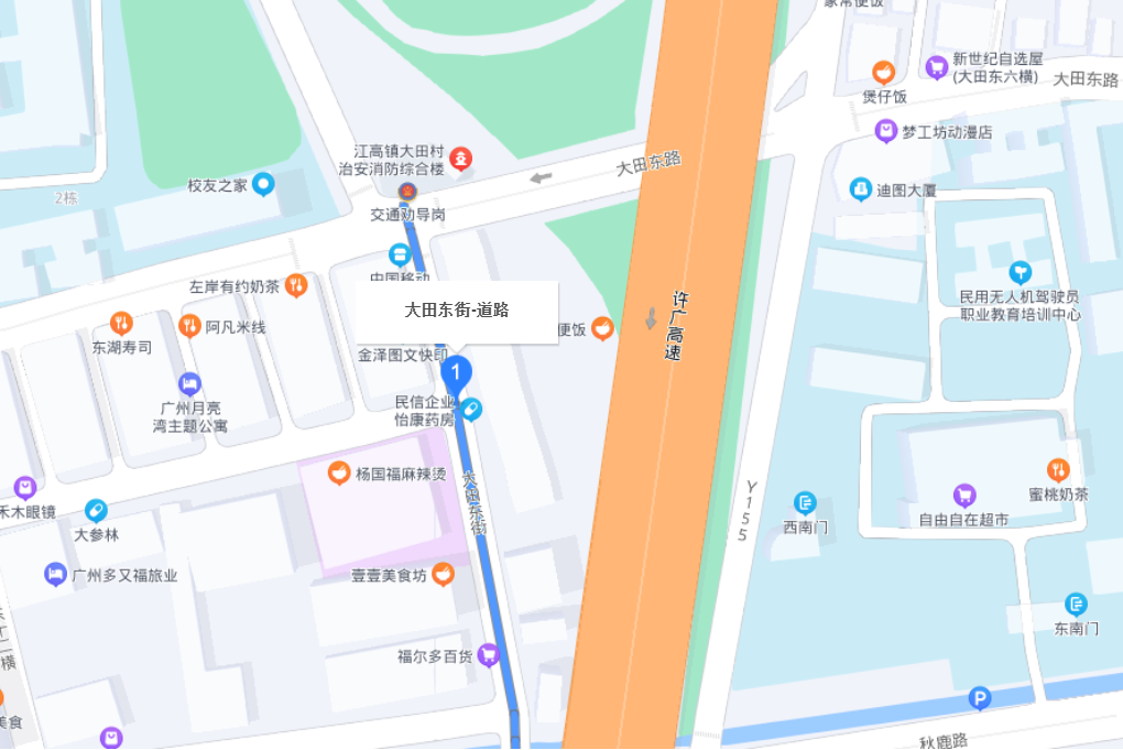大田東街 大田東街
