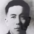 朱松壽 朱松壽