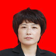 王桃香 王桃香