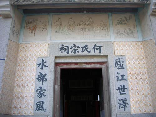 翟火姑 翟火姑